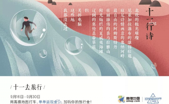 褚橙的新文案鉴赏