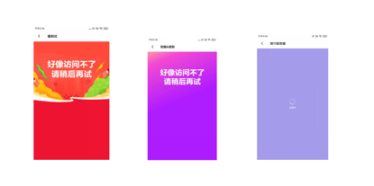 饿了么百亿狂欢豆活动案例拆解