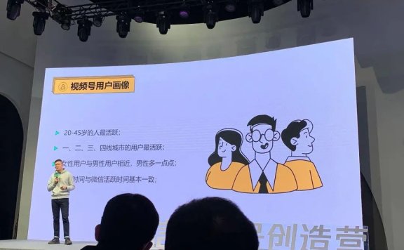 微信视频号上热门原则及防封策略