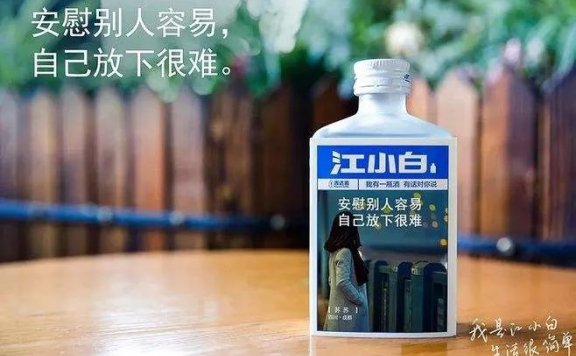 写好文案的三个关键维度思考