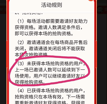 拼多多100元现金活动规则的严谨性