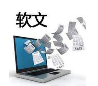 软文写作的9大标题类型