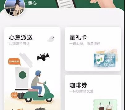 品牌如何做好会员营销升级