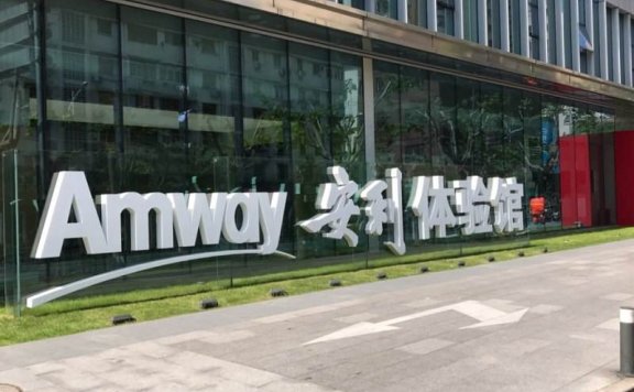 安利的社群+直播私域打法