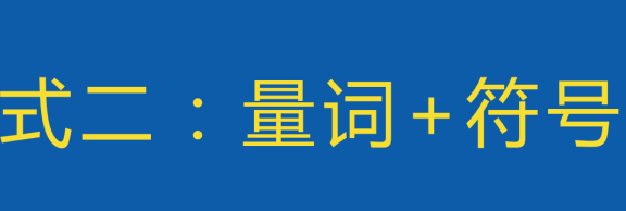 取好品牌名字的公式