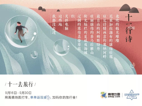 褚橙的新文案鉴赏