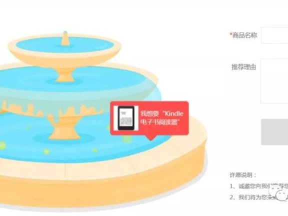 如何搭建积分体系