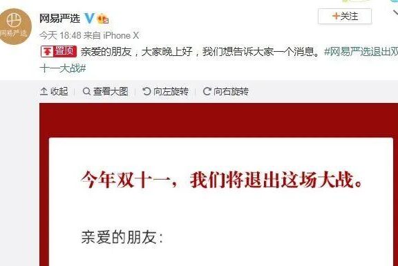 我们还需要双11吗?