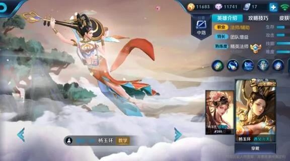 王者荣耀怎样才能成为超级IP