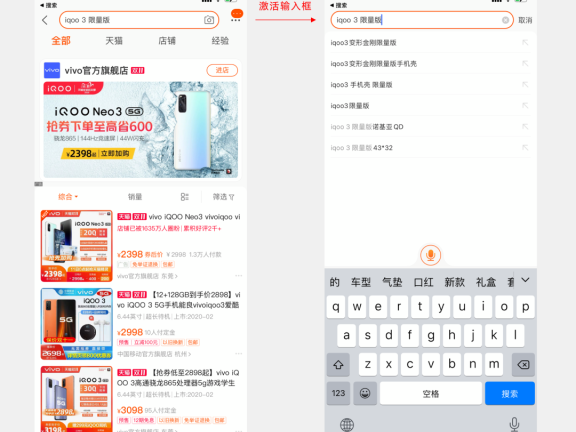 搜索算法是如何逐步实现业务创新