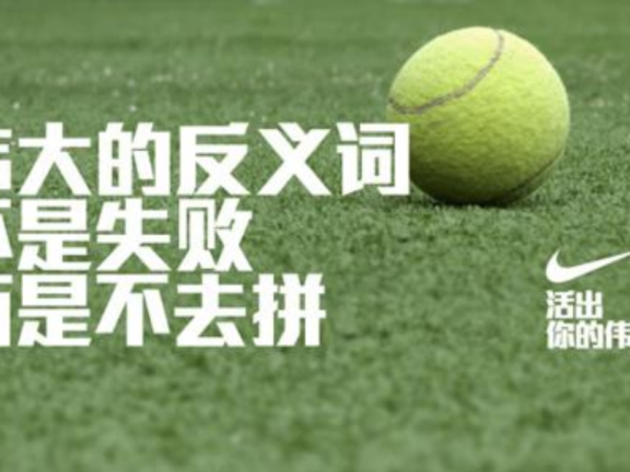 写好文案的3个本质问题