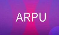 ARPU值是什么意思？