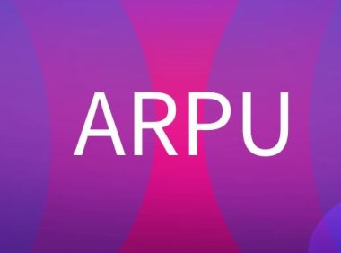 ARPU值是什么意思？