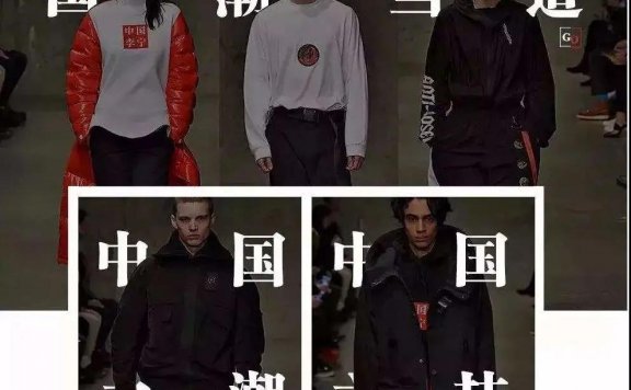 品牌借势不可忽视的“慢热点”