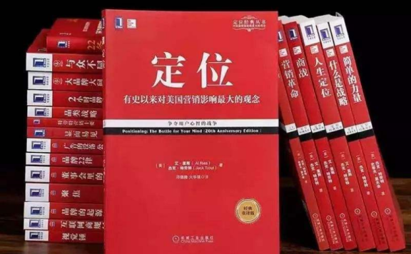 定位理论的七宗罪