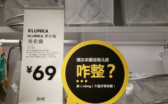 品牌的地域特色化营销玩法