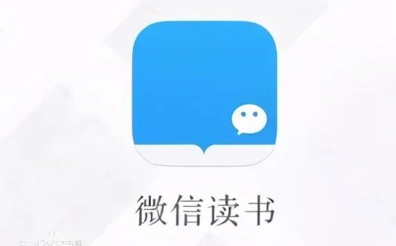 微信读书的分享体系玩法解析