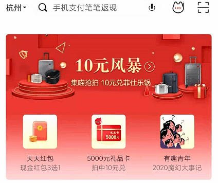 招商银行10元风暴活动拆解及技巧