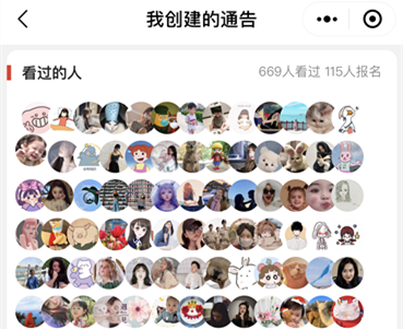 小红书的品牌种草指南