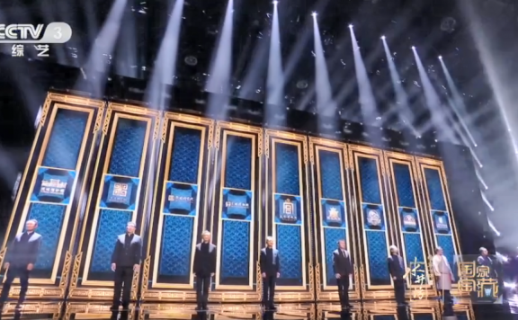 《国家宝藏》的那些宝藏文案鉴赏