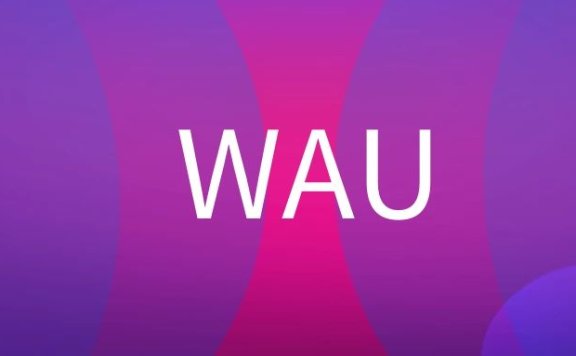 WAU是什么？