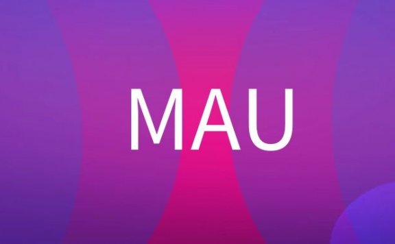 MAU是什么意思？