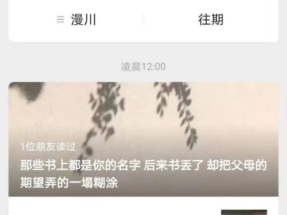 Manchuan火爆背后现象和规律趋势