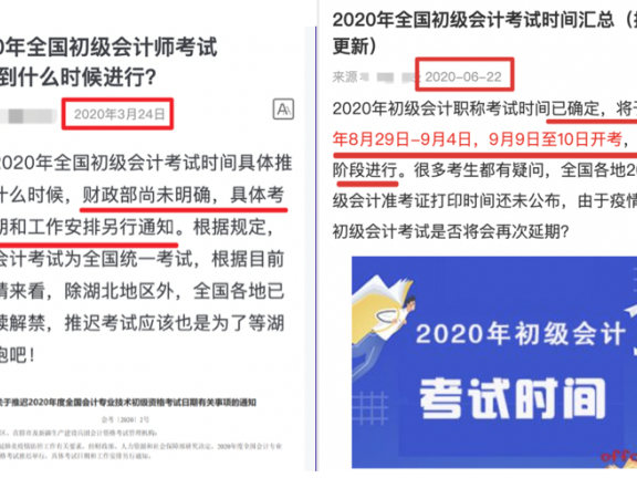 百度搜索排序原则公开