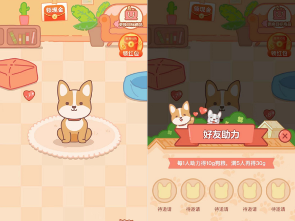 微信发布分享新规:养成和果园类小程序将受重大影响