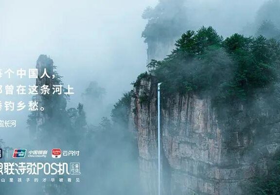 2020年营销案例盘点