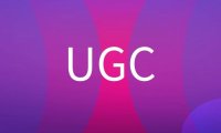 UGC是什么?