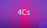 4Cs是什么意思？