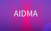 什么是AIDMA理论模型？