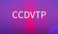 CCDVTP营销模型是什么？