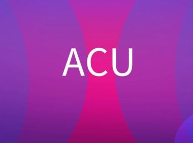 ACU是什么意思?