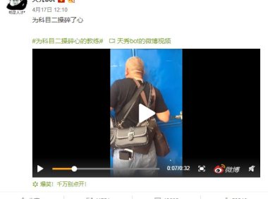 bot是什么意思？