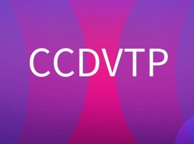 CCDVTP营销模型是什么？