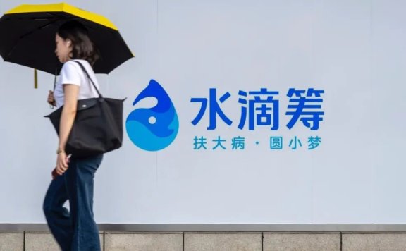 水滴公司:左手口碑,右手商业