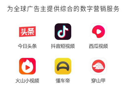 2021年广告投放的方法和趋势