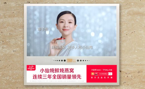 三级火箭营销模式