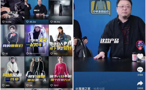 新生意逻辑下的营销信号