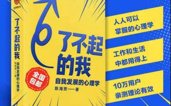 插座学院免费领书活动案例拆解