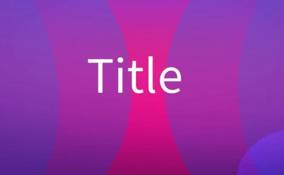 网页标题是什么意思