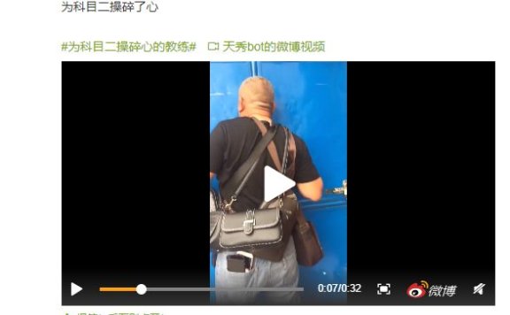 bot是什么意思？