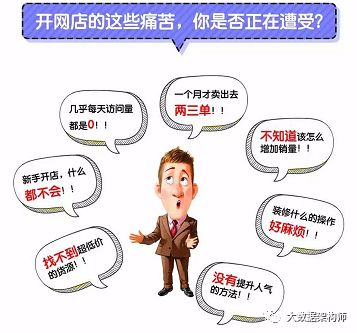 用峰值体验打造用户激活体系