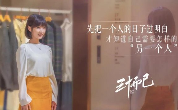 “悦己”时代，这5大赛道将迎来品牌革新机会