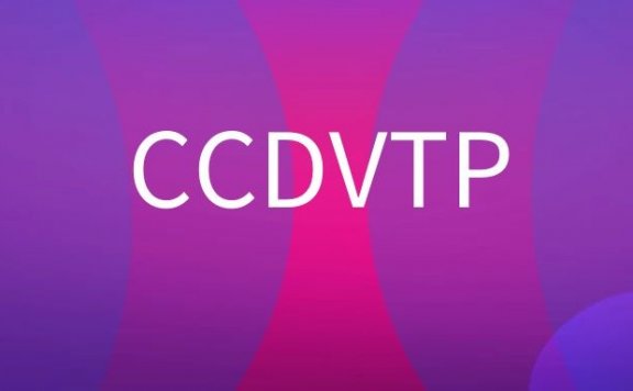 CCDVTP营销模型是什么?