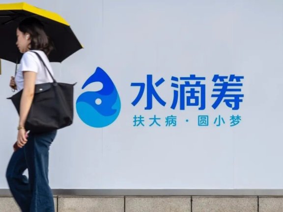 水滴公司:左手口碑,右手商业