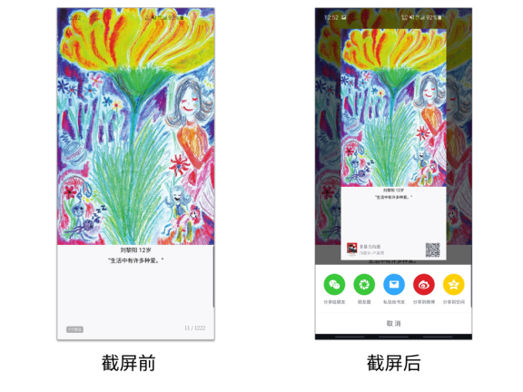 产品人性设计:恐惧与懒惰
