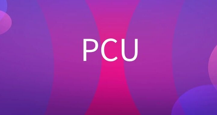 PCU是什么意思？ - 传播蛙